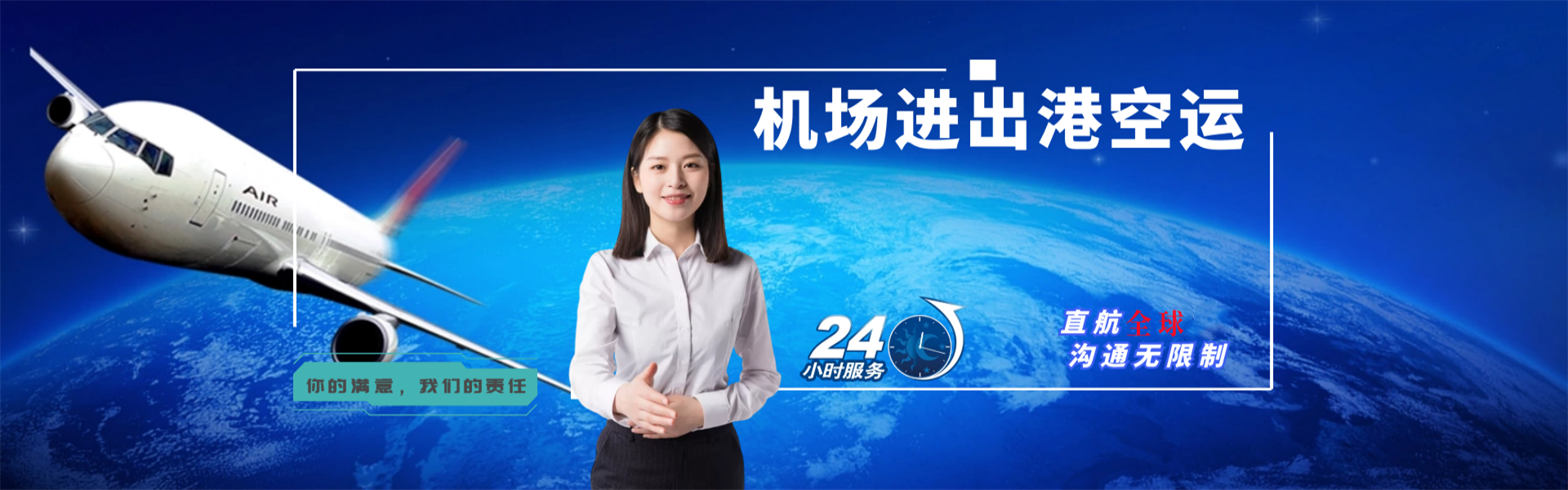龙里到罗马尼亚物流公司-龙里至罗马尼亚物流专线-龙里空运到罗马尼亚-优时通物流有限公司